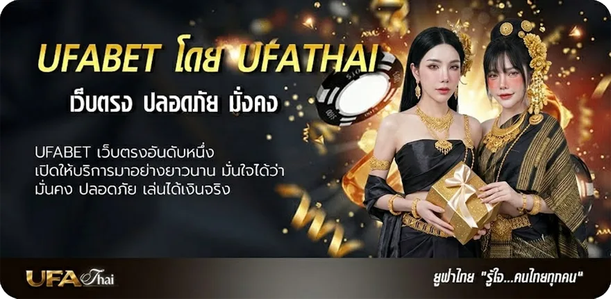 โปรโมชั่น วอลเลย์บอลหญิงไทยเวียดนามวันนี้ แนะนำ — แทงบอลออนไลน์ คาสิโน หวย มวย สล็อต ครบวงจร