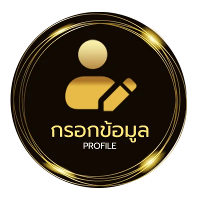 โปรไฟล์ วอลเลย์บอลหญิงไทยเวียดนามวันนี้