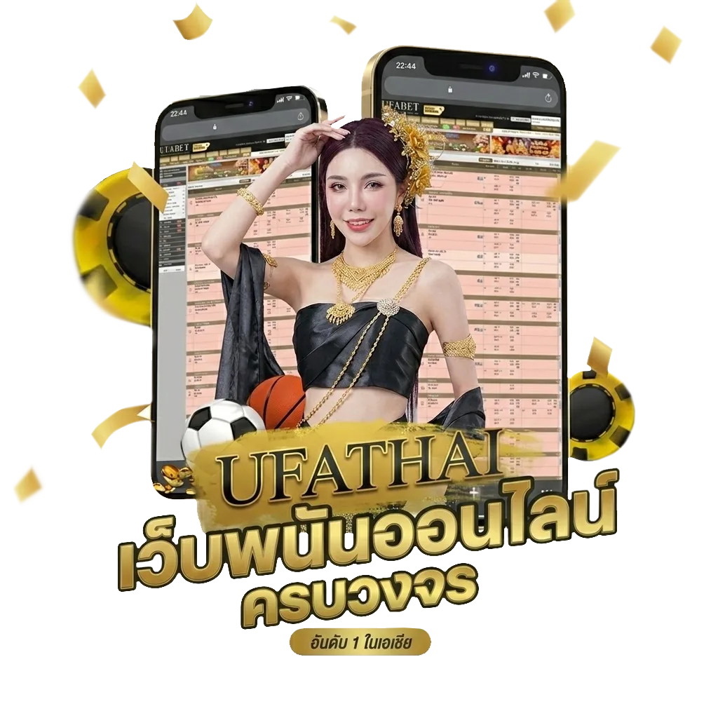วอลเลย์บอลหญิงไทยเวียดนามวันนี้ Bonus Banner — สมาชิกทุกคน