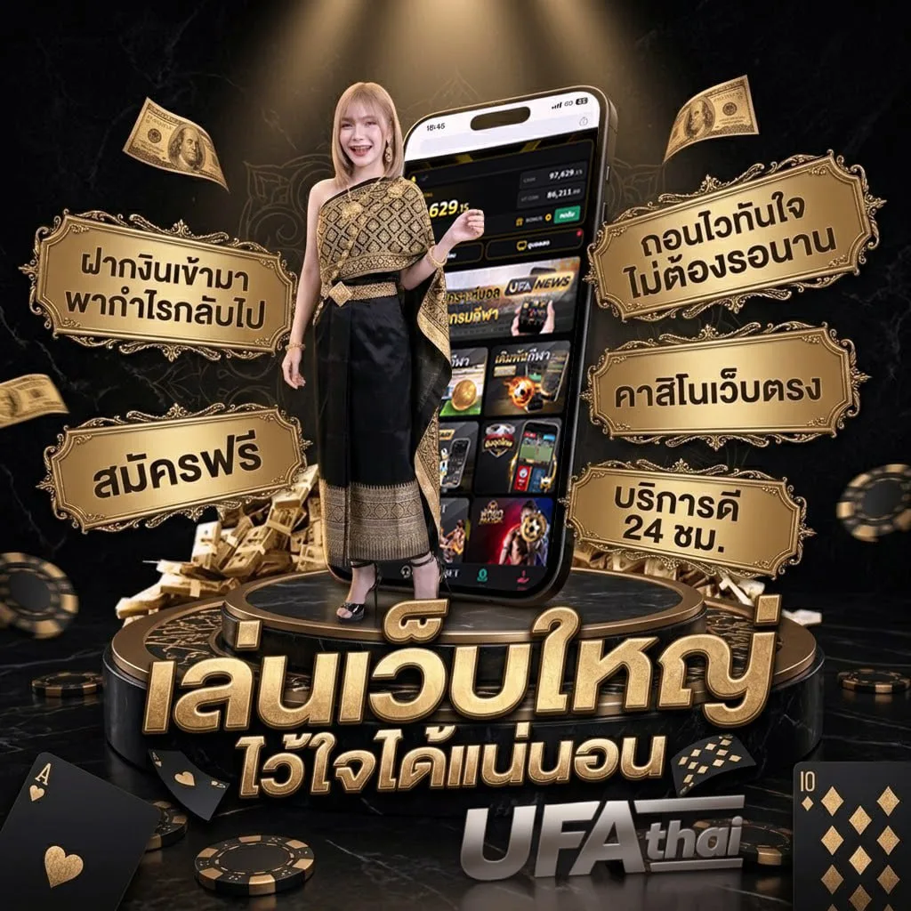 วอลเลย์บอลหญิงไทยเวียดนามวันนี้ แบนเนอร์แบรนด์ — เว็บตรง UFABET