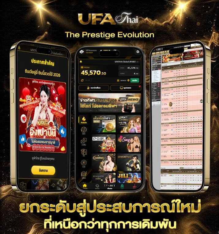 วอลเลย์บอลหญิงไทยเวียดนามวันนี้  เว็บแทงบอล